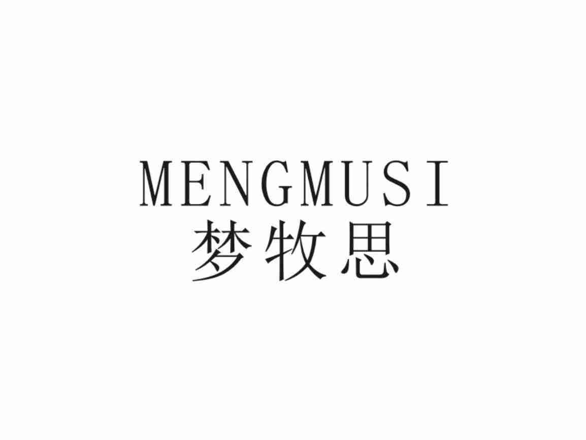 梦牧思