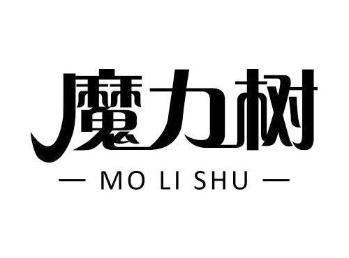 魔力树