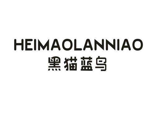 黑猫蓝鸟