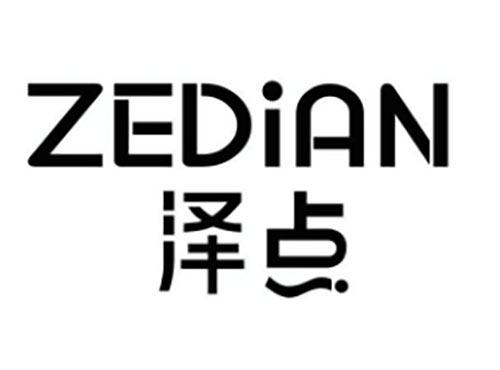 泽点