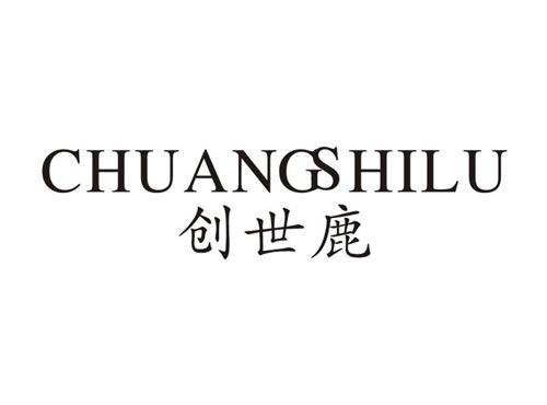 CHUANGSHILU创世鹿
