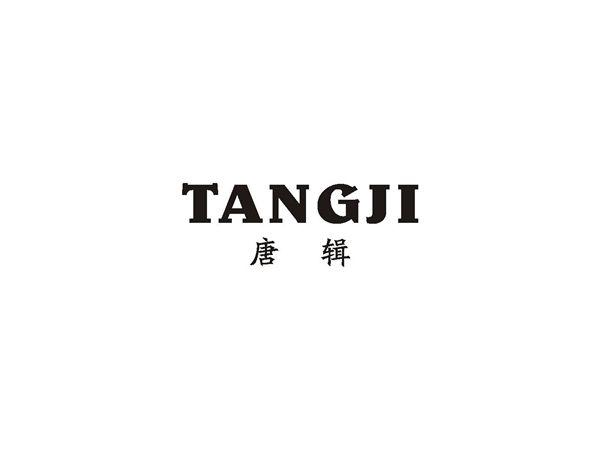唐辑 TANGJI