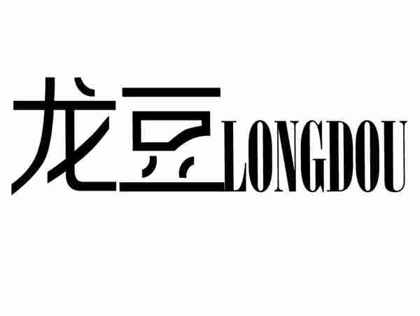 龙豆+LONGDOU