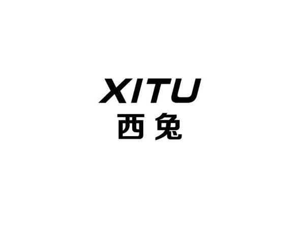 西兔+xitu