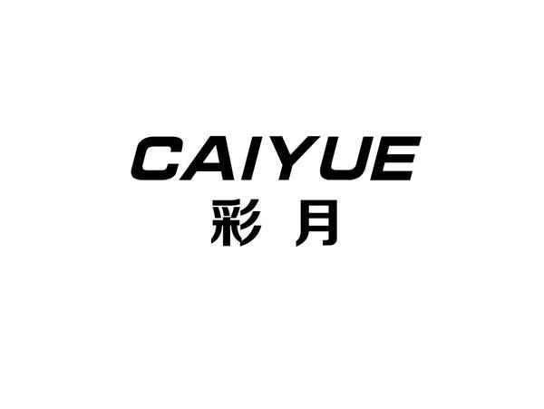 彩月+CAIYUE