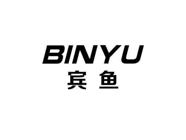 宾鱼+binyu
