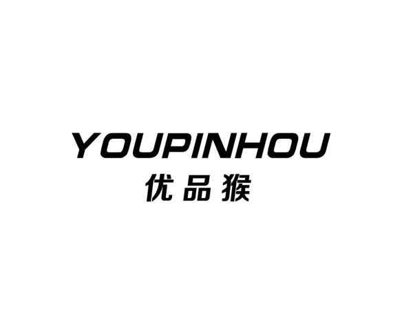 优品猴+YOUPINGHOU