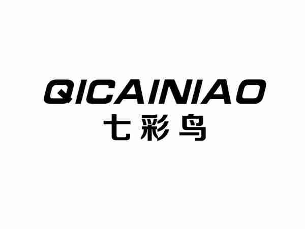 七彩鸟+QICAINIAO