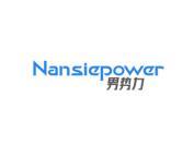 男势力 NANSIEPOWER