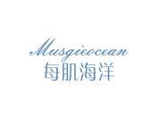每肌海洋 MUSGIEOCEAN
