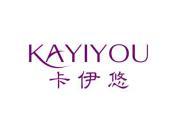 卡伊悠