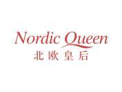 北欧皇后 NORDIC QUEEN