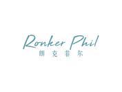 朗克菲尔  RONKER PHIL