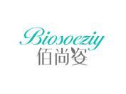 佰尚姿 BIOSOEZIY