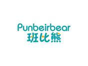 班比熊 PUNBEIRBEAR
