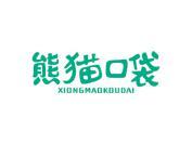 熊猫口袋
