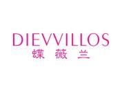 蝶薇兰 DIEVVILLOS