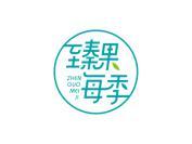 臻果每季