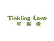 叮当爱 TINKLING LOVE