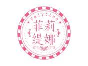 菲莉缇娜 FELYTTNA