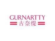 古奈缇 GURNARTTY