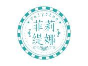 菲莉丝缇 FELISTITY