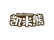 凯米熊 KAMIIYBEAR