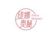 缇娜奥秘 TINNA MYSTERY