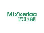 迈科朗 MIXKERLAA