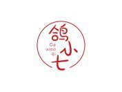 鸽小七