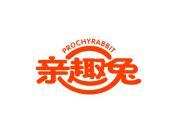 亲趣兔 PROCHYRABBIT