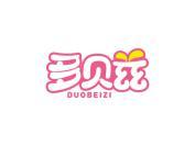 多贝兹