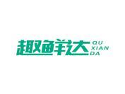 趣鲜达