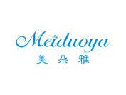 美朵雅