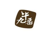 牛九番
