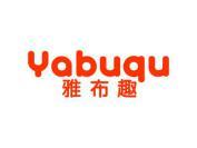 雅布趣