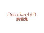 亲侣兔 RELATIVRABBIT