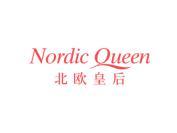 北欧皇后 NORDIC QUEEN