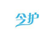 今护