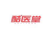 酷医堂