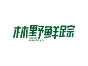林野鲜踪