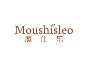 魔仕乐 MOUSHISLEO