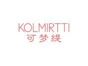 可梦缇 KOLMIRTTI