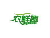 农鲜趣