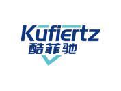 酷菲驰 KUFIERTZ