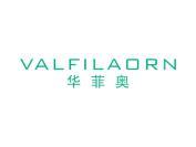 华菲奥 VALFILAORN