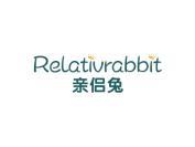 亲侣兔 RELATIVRABBIT