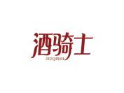 酒骑士