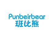 班比熊 PUNBEIRBEAR