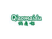 俏麦嘟